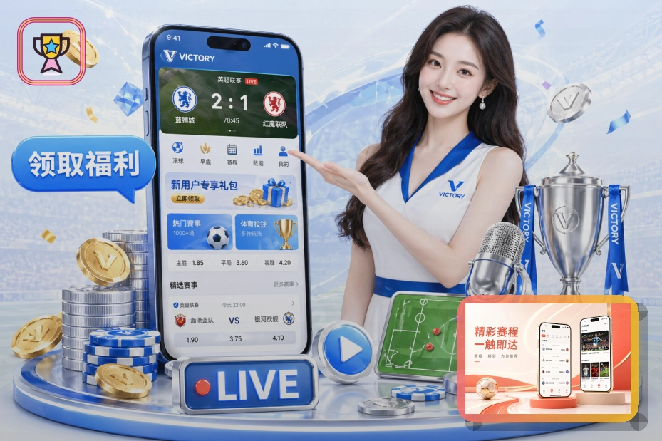 权威篮球快讯