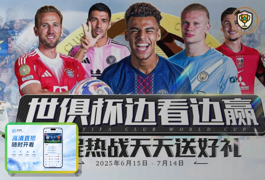 实时LCK资讯